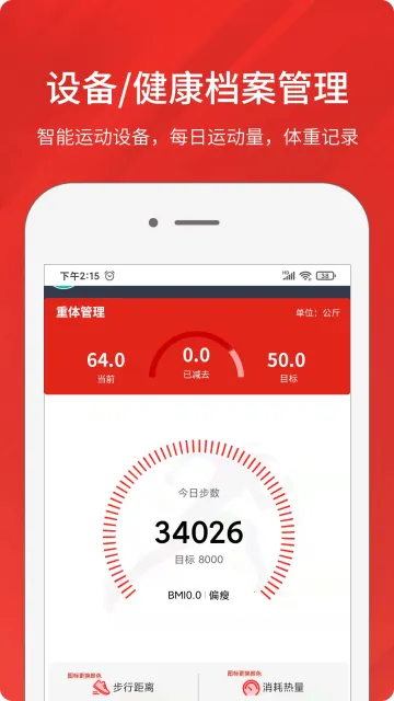 �����˶�2025�ٷ����°汾