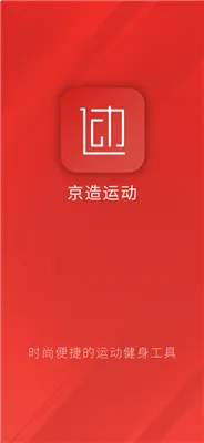 �����˶�2025�ٷ����°汾v2.1.3 ��Ѱ�