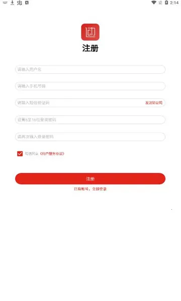 �����˶�2025�ٷ����°汾