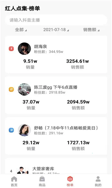 ���˵㼯�����ֻ���v1.4.4 ��Ѱ�