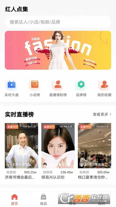 ���˵㼯�����ֻ���v1.4.4 ��Ѱ�