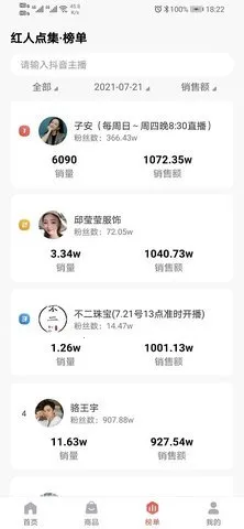 ���˵㼯�����ֻ���v1.4.4 ��Ѱ�