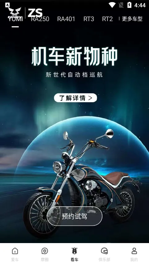 ������(Ħ�г�������ƽ̨)v1.6.7 ��׿��