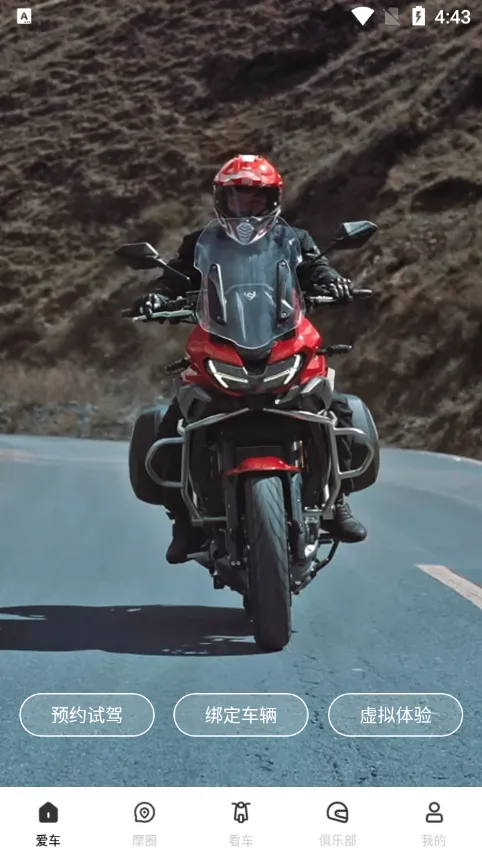 ������(Ħ�г�������ƽ̨)v1.6.7 ��׿��