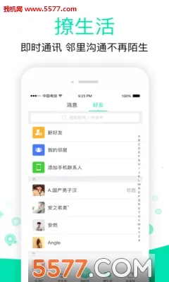 �����������ֻ���v2.6.26.003 ��Ѱ�