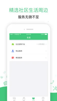 �����������ֻ���