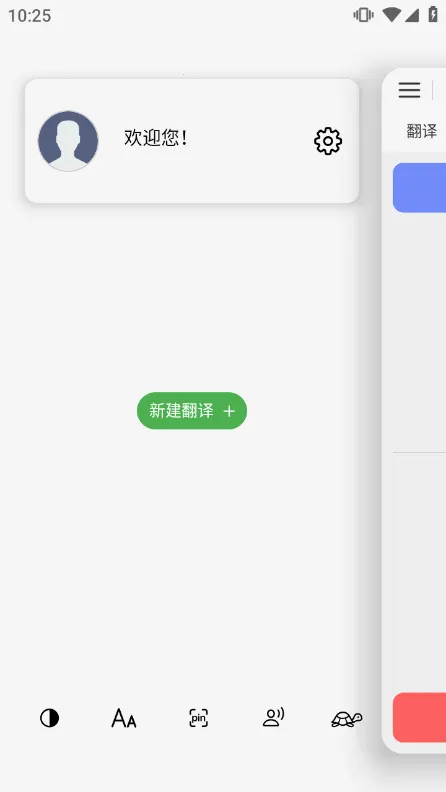 ά�������2025�ٷ�����v1.0.3 ��׿��