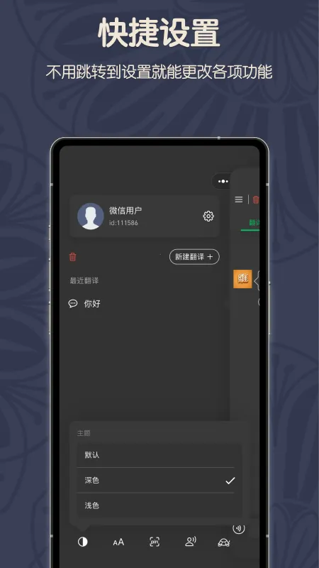 ά�������2025�ٷ�����v1.0.3 ��׿��