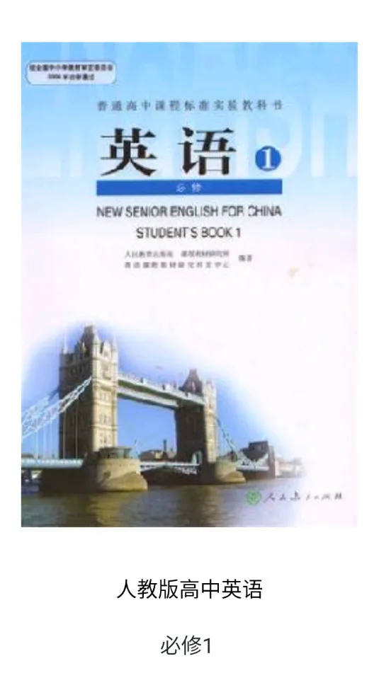 �¿α����Ӣ�ﵥ��(����Ӣ��ѧϰ����)v1.6.12 ��׿��