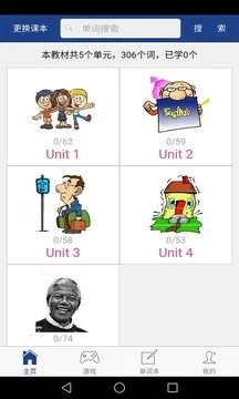 �¿α����Ӣ�ﵥ��(����Ӣ��ѧϰ����)v1.6.12 ��׿��