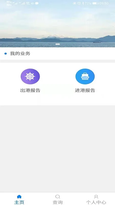 ���ͨ(��ҵ��������)v4.0.20 �ֻ���