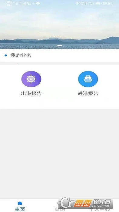 ���ͨ(��ҵ��������)v4.0.20 �ֻ���