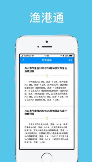 ���ͨ(��ҵ��������)v4.0.20 �ֻ���