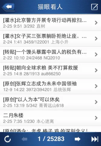 ��������2025�ٷ����°汾v6.60.2 ��׿��