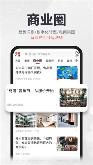 ��������2025�ٷ����°汾v6.60.2 ��׿��