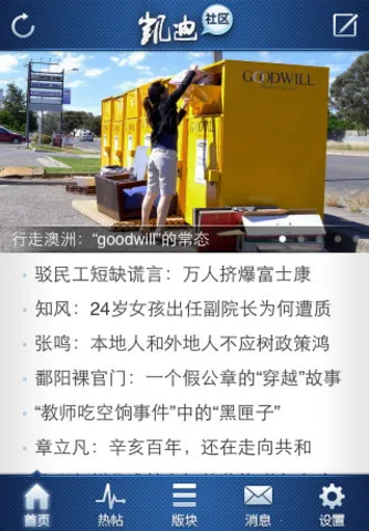 ��������2025�ٷ����°汾v6.60.2 ��׿��