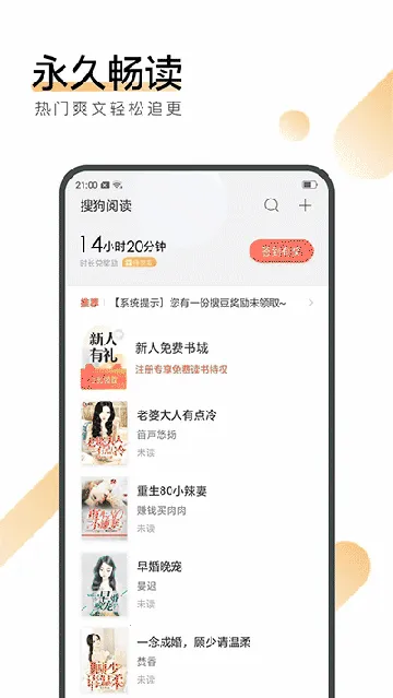 �ѹ��Ķ�(С˵�Ķ�����)v6.7.90 �ֻ���