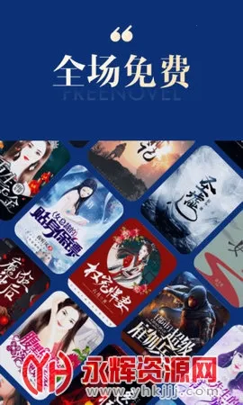 �ѹ��Ķ�(С˵�Ķ�����)v6.7.90 �ֻ���