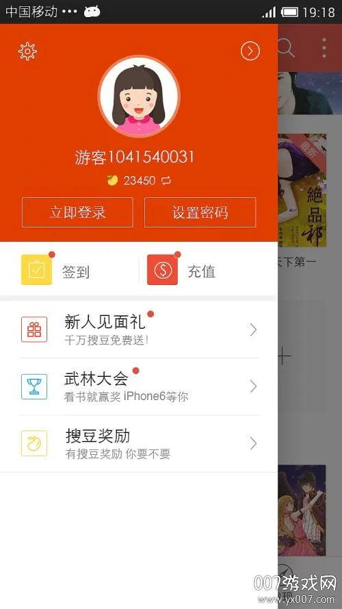 �ѹ��Ķ�(С˵�Ķ�����)