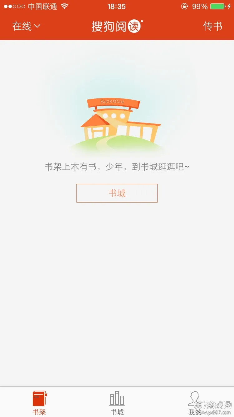 �ѹ��Ķ�(С˵�Ķ�����)