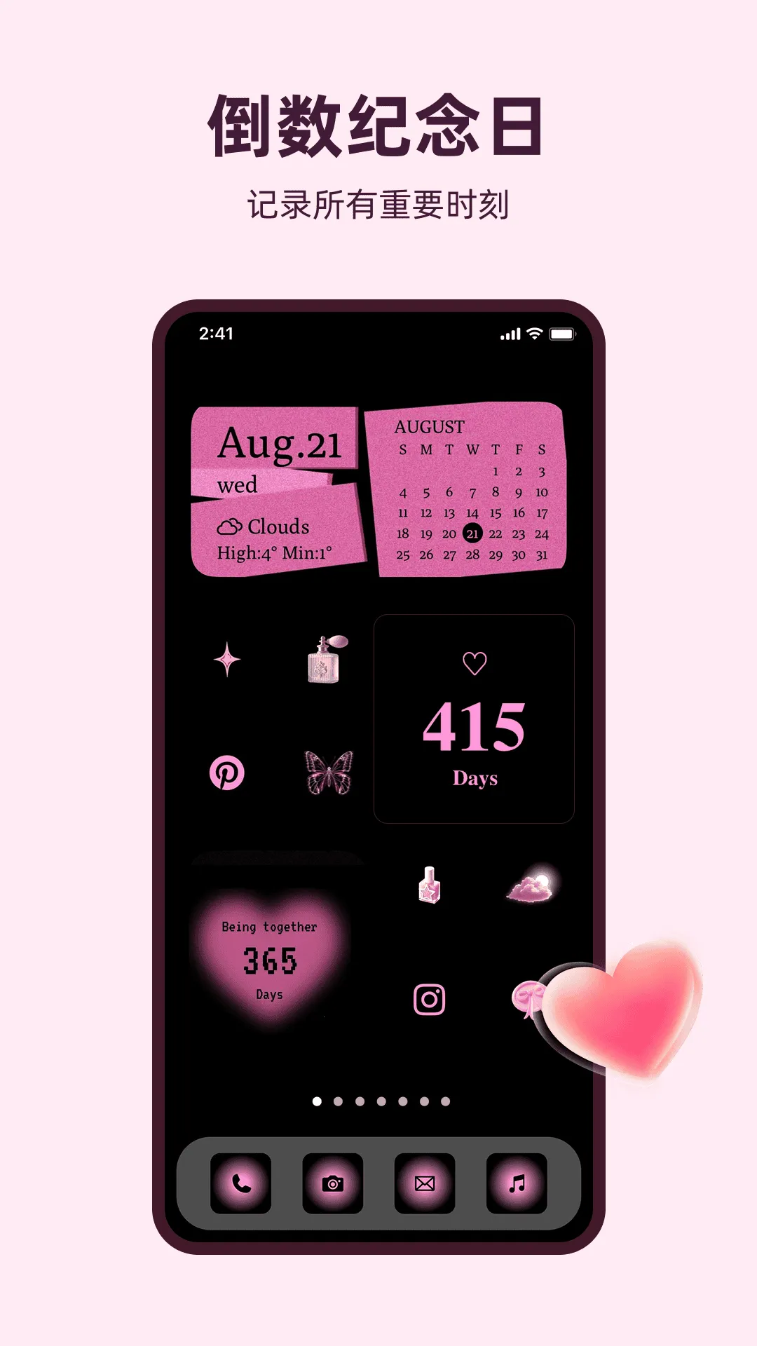 ͸��ħ��С���2025�ٷ�����v1.0.9 �ֻ���