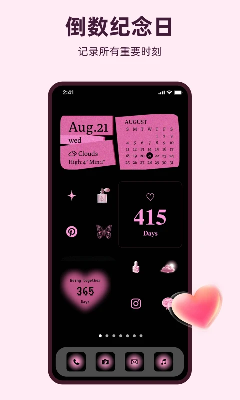 ͸��ħ��С���2025�ٷ�����v1.0.9 �ֻ���