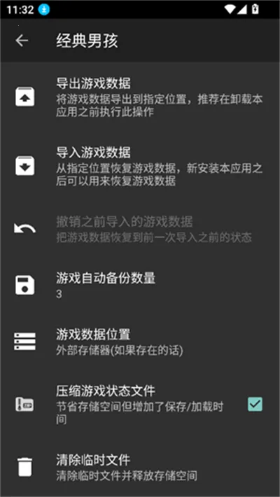 �����к�ģ�������İ�2025�ٷ����°汾v5.5.0 �ֻ���