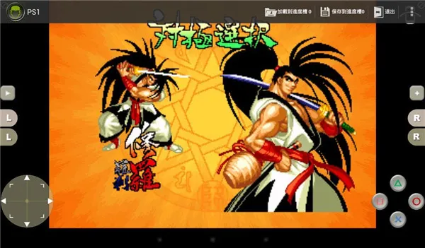 经典男孩模拟器中文版