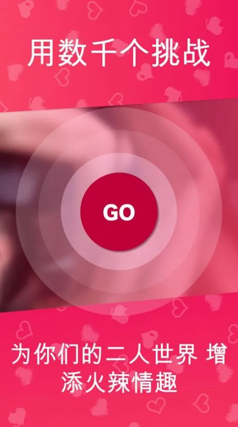 couplegameȫ(������Ϸ�淨)v2.11 �ٷ�����