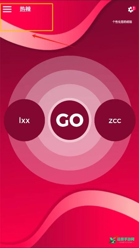 couplegameȫ(������Ϸ�淨)