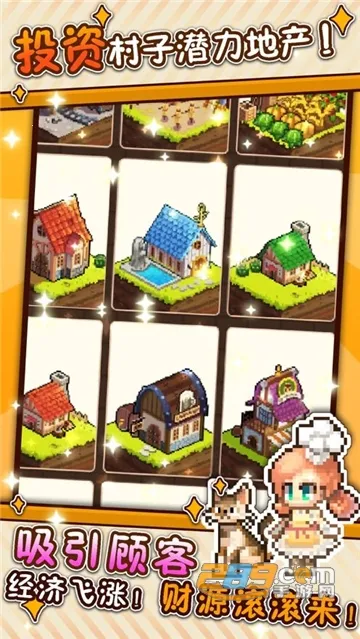 ��ʳ����ս2025���ذ�װ