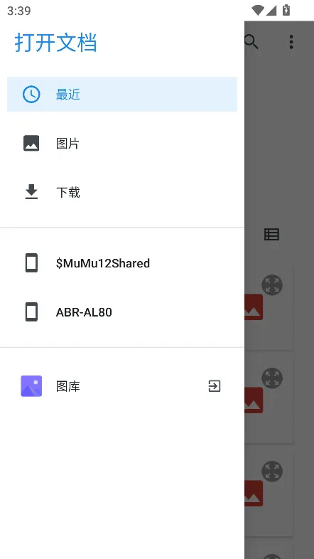 ����ǿ����2025�ٷ�����v2.0 �ֻ���