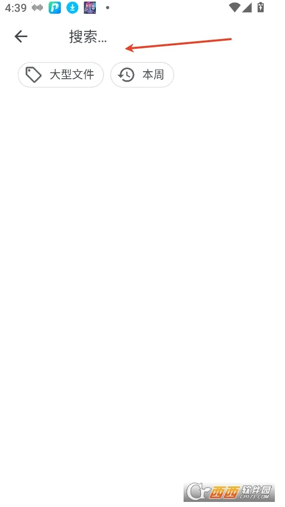 ����ǿ����2025�ٷ�����v2.0 �ֻ���