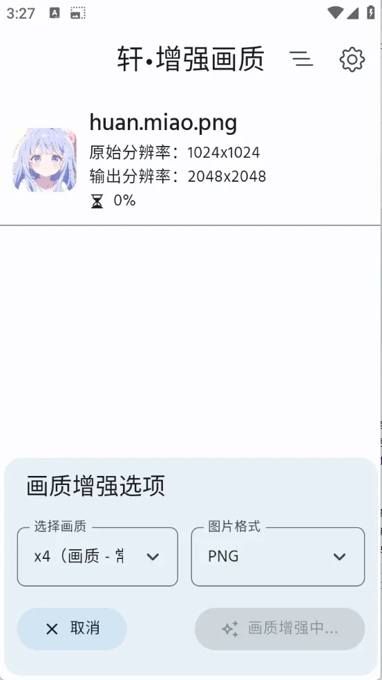 ����ǿ����2025�ٷ�����