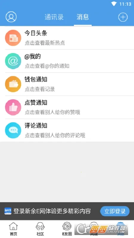 ����E��(�����������)v4.5 ��׿��