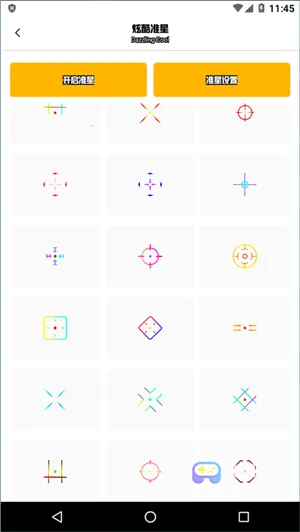 ׼�Ǿ���ר�ð�׿���ֻ���