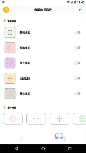 ׼�Ǿ���ר�ð�׿���ֻ���