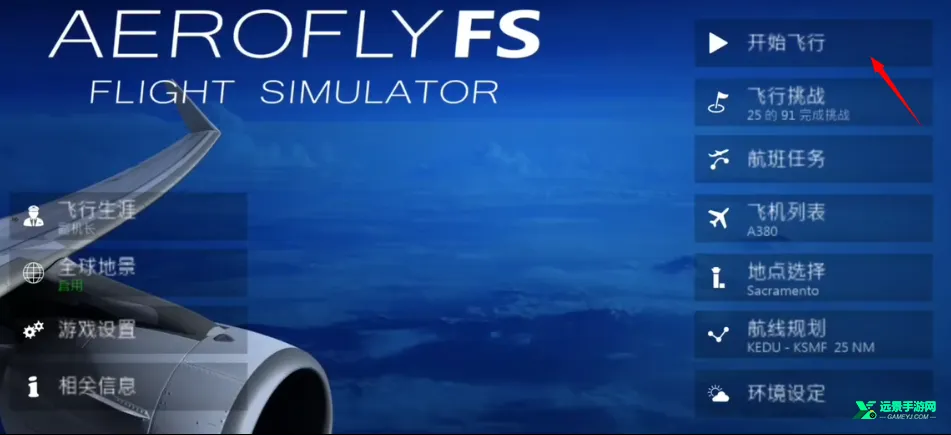 ȫ�򺽿շ���ģ����2025�ٷ�����