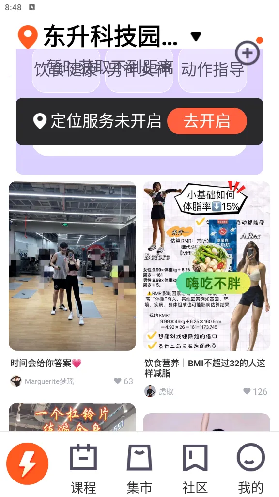 �ֿ��˶���׿���ֻ���v6.32.0 ��׿��