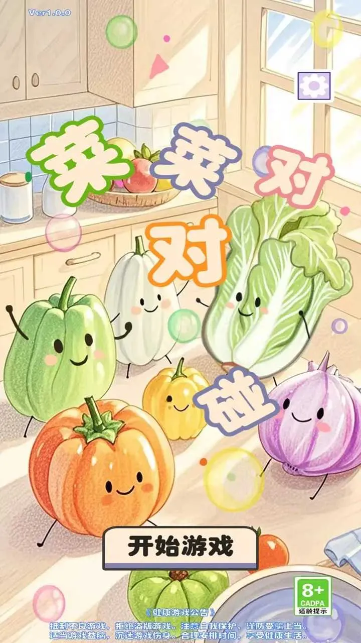 �˲˶Զ���(��������Ϸ)v1.0.1 ��Ѱ�