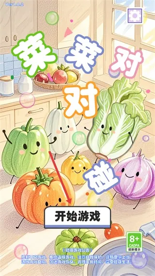 �˲˶Զ���(��������Ϸ)