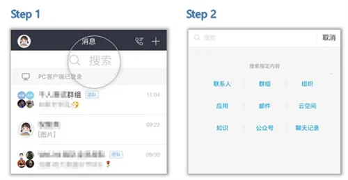��Ϊwelink��ɫ(��Ч�칫����)