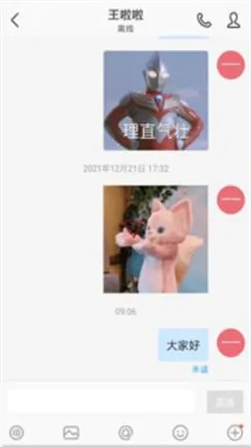 ��Ϊwelink��ɫ(��Ч�칫����)