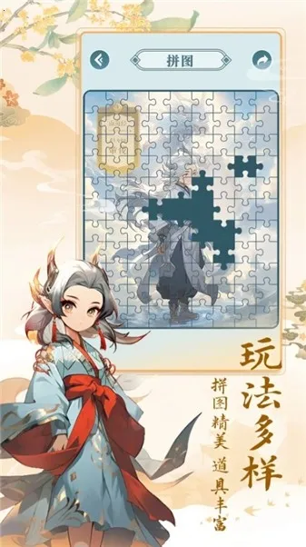 ����ħ��֯2025���°汾v1.1.0 �ٷ�����