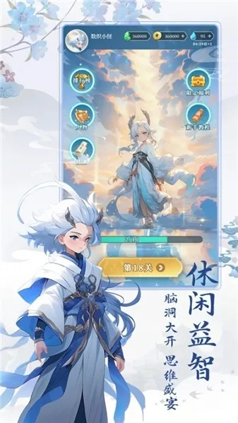 ����ħ��֯2025���°汾v1.1.0 �ٷ�����