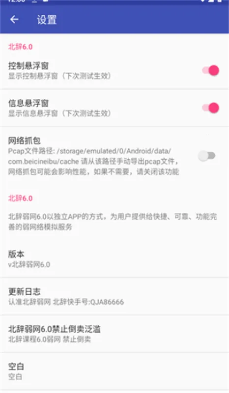 ��������9(��Ϸ�����������)v90 ��׿��