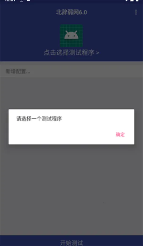 ��������9(��Ϸ�����������)v90 ��׿��