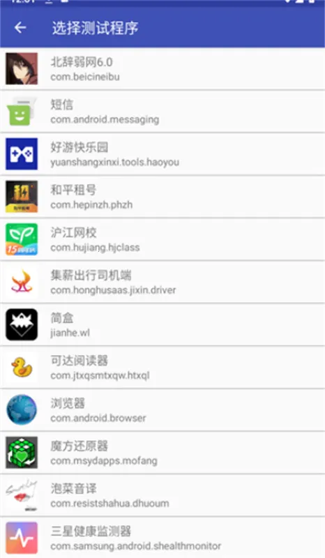 ��������9(��Ϸ�����������)v90 ��׿��