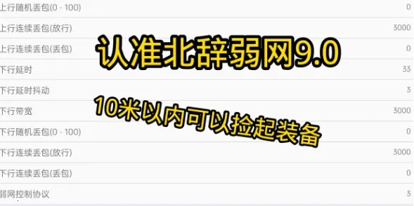 ��������9(��Ϸ�����������)