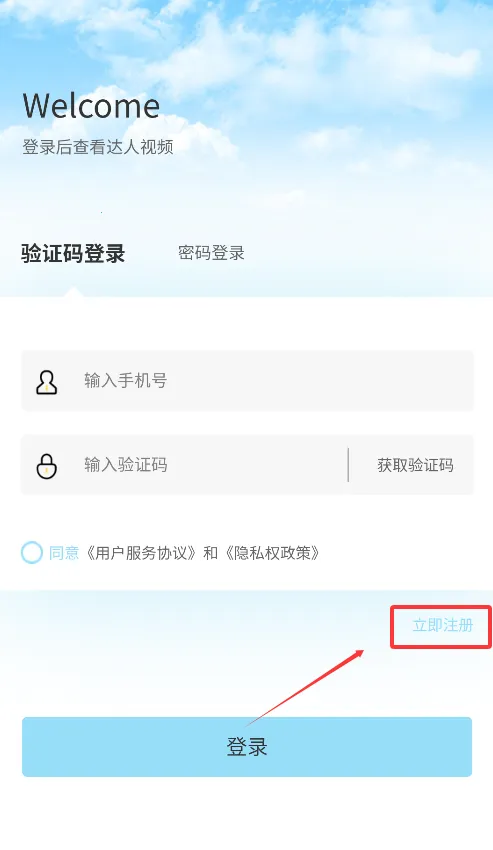 ������(������Ƶƽ̨)v1.03 ��׿��